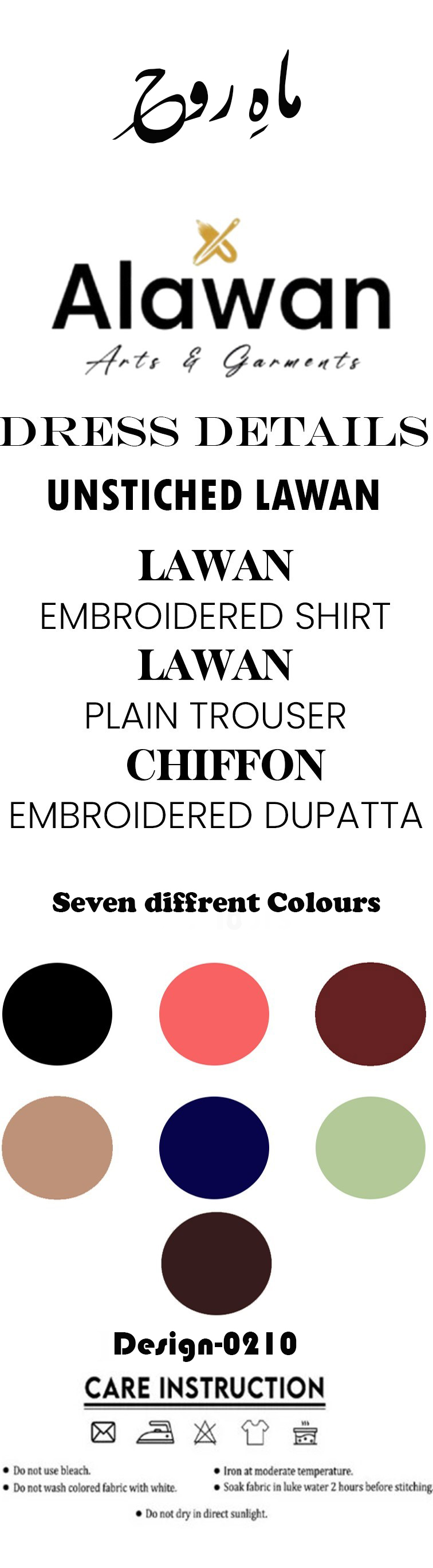 Lawn(Cotton)ماہِ روح - 4